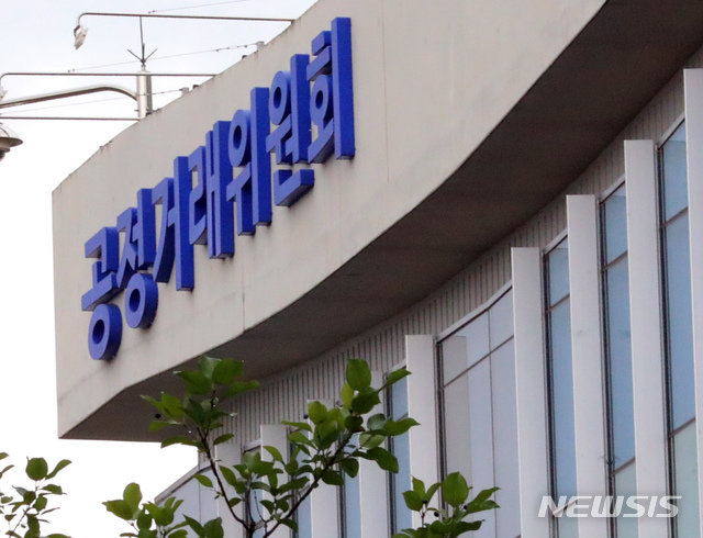 South Korea to Fine Conglomerate Leaders for Hidden Affiliates, Expand Reporting Rights