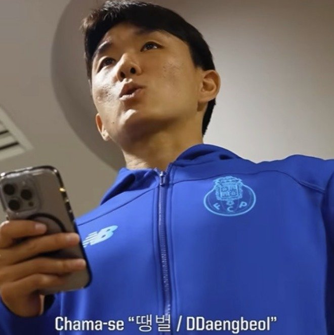 황인범, 포르투 노래 신고식서 “땡벌” 열창