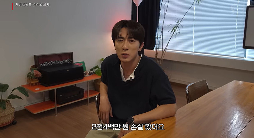 Comedian Kim Won-hoon lost 24 million won in stocks in 2 weeks... 'Worn out after losing 2kg'
