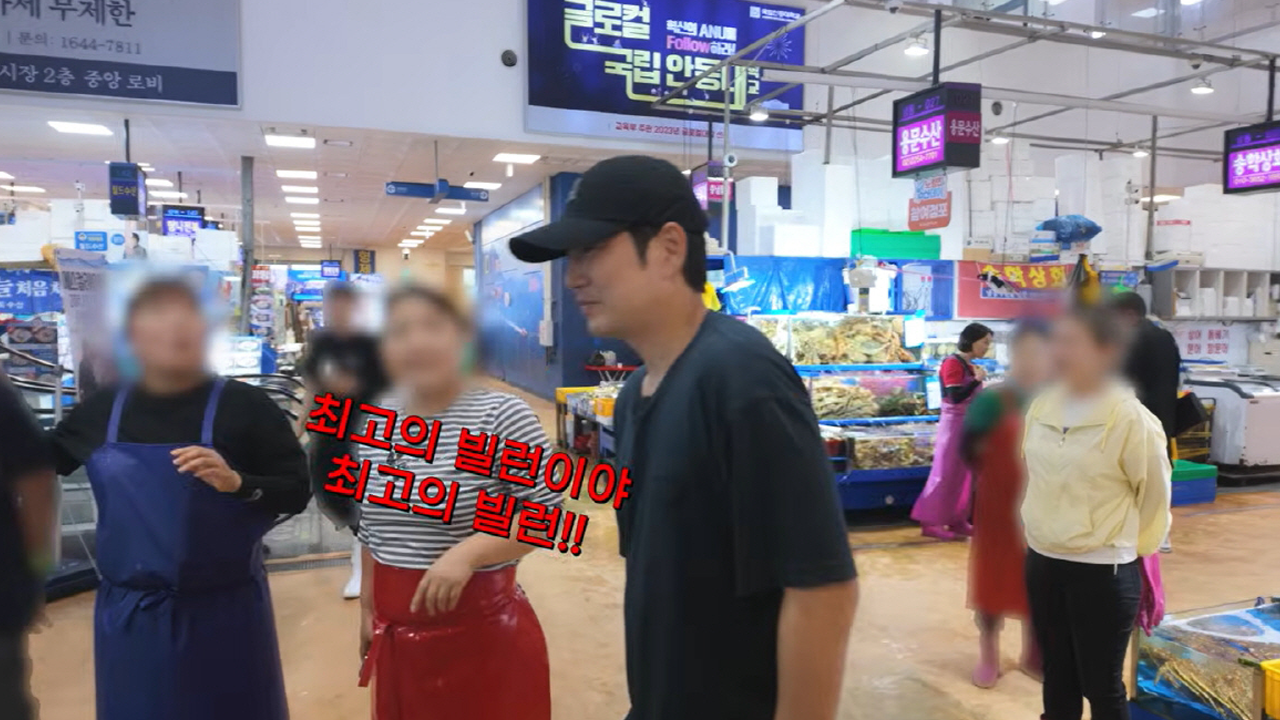 주상욱, 수산시장서 ‘김부장’ 악역 인기 실감 “진짜 나쁜 사람”