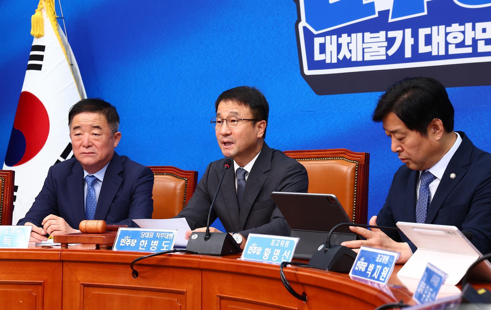 Democratic Party slams opposition for linking procedural law change to president