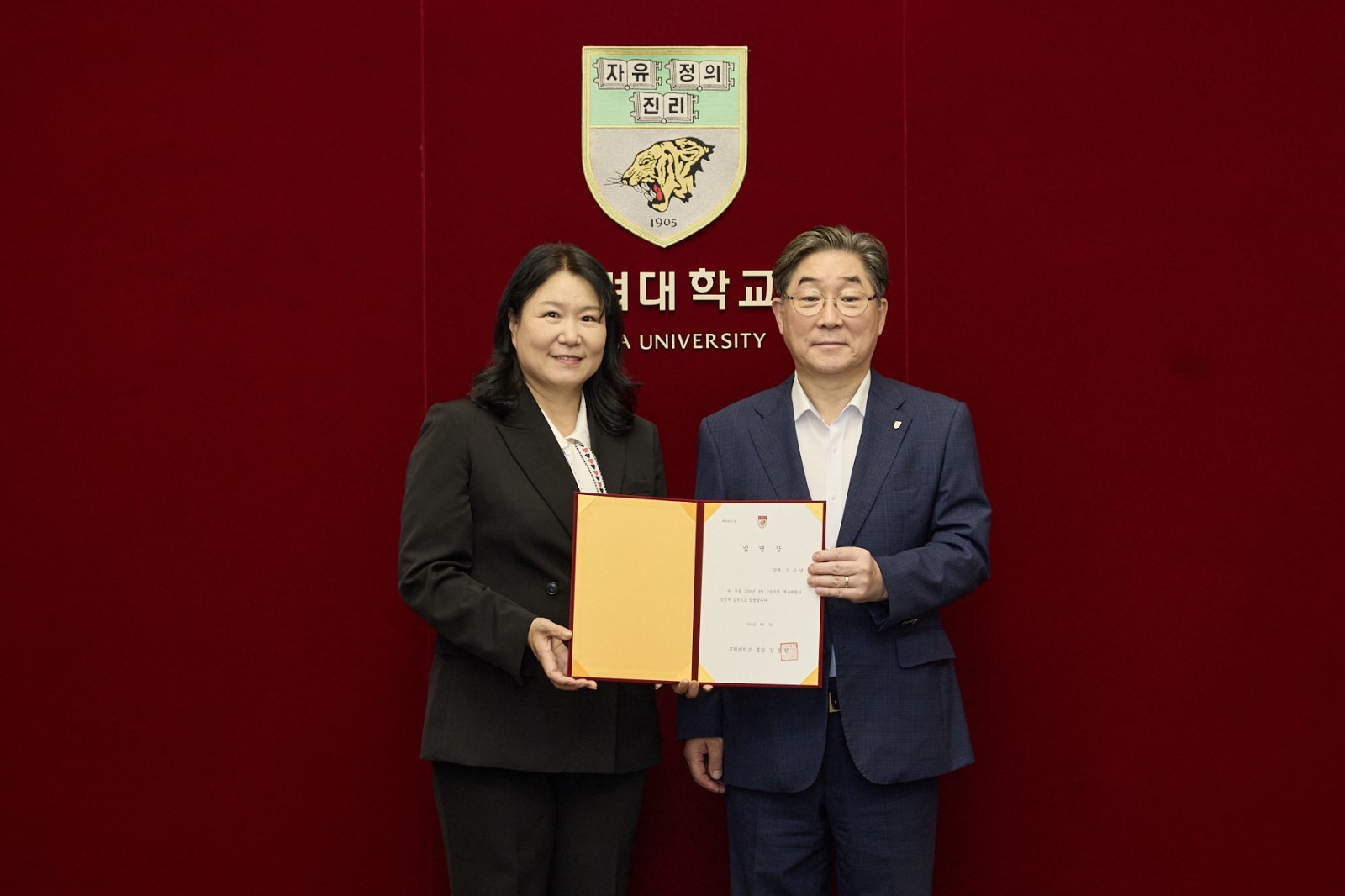 고려대, 여자양궁부 창단…김수녕 초대 감독 선임