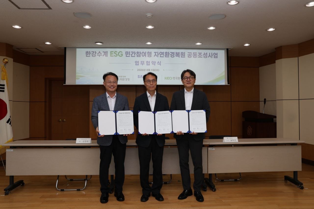 삼성전자, 한강청·한국환경보전원 손잡고 생태복원 나선다