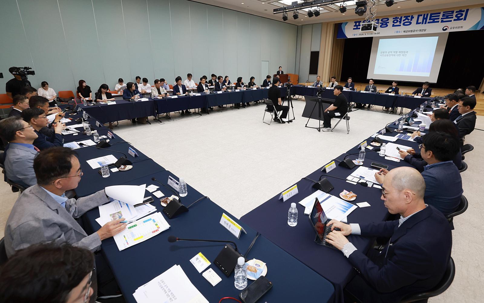 대출 확대-빚 탕감에 집중된 포용금융, 초기 연체자 지원길 열어야