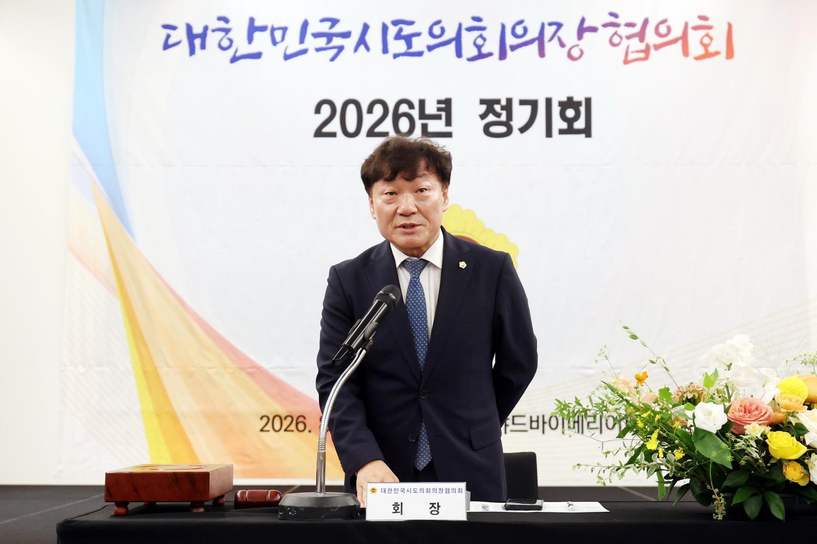 Nam Jong-seop Elected Head of National Assembly Chairmen's Association, Vows to Boost Local Powers