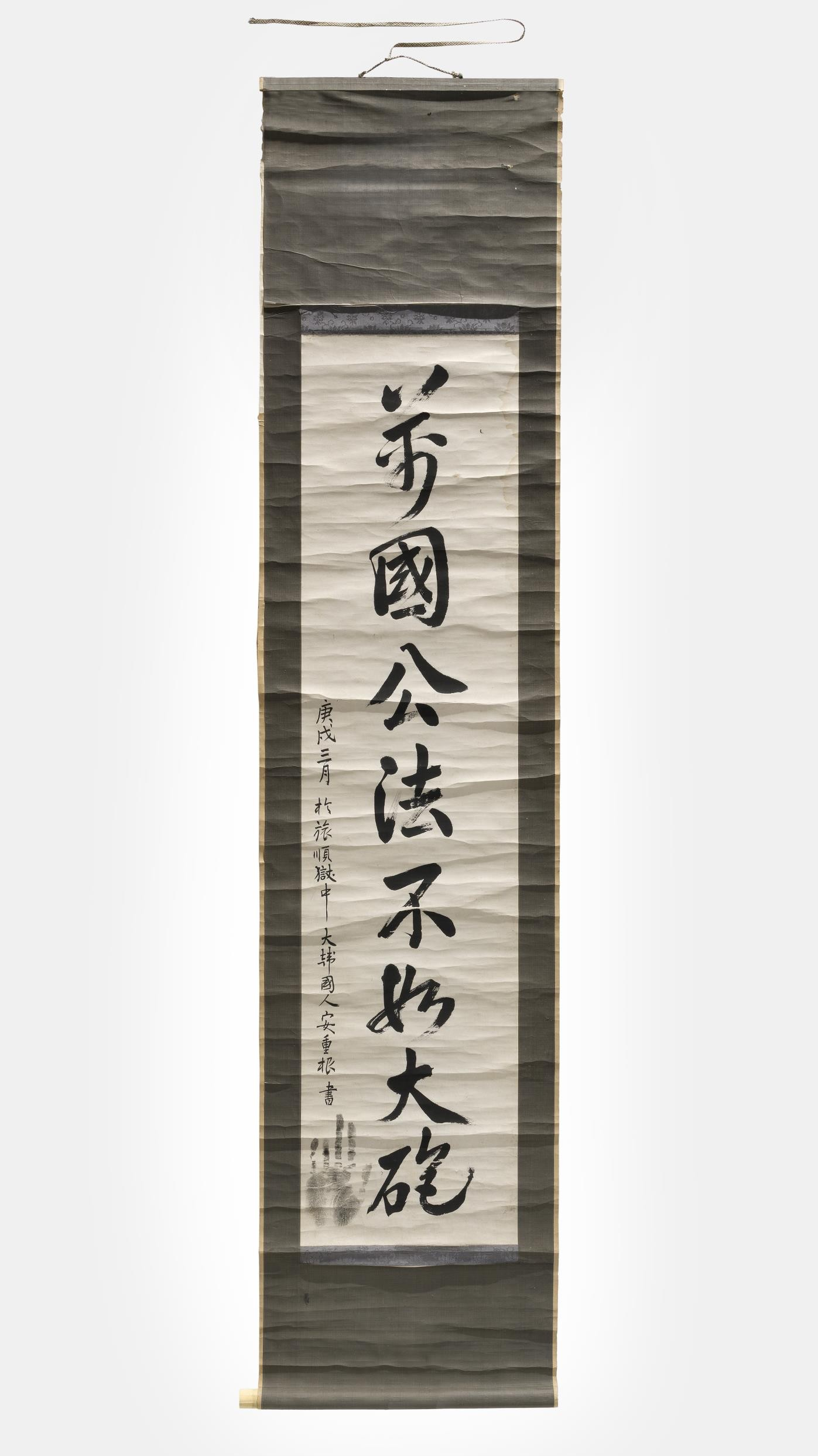 Ahn Jung-geun's prison calligraphy repatriated from Japan, to be publicly displayed