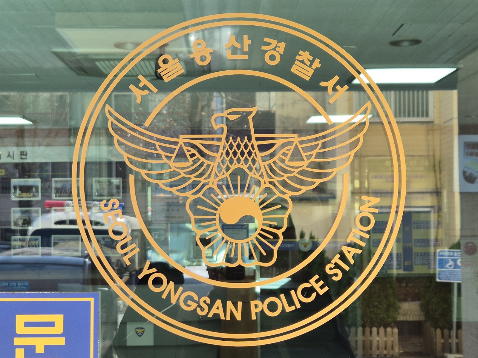 20s Japanese woman living in Yongsan dies during live broadcast