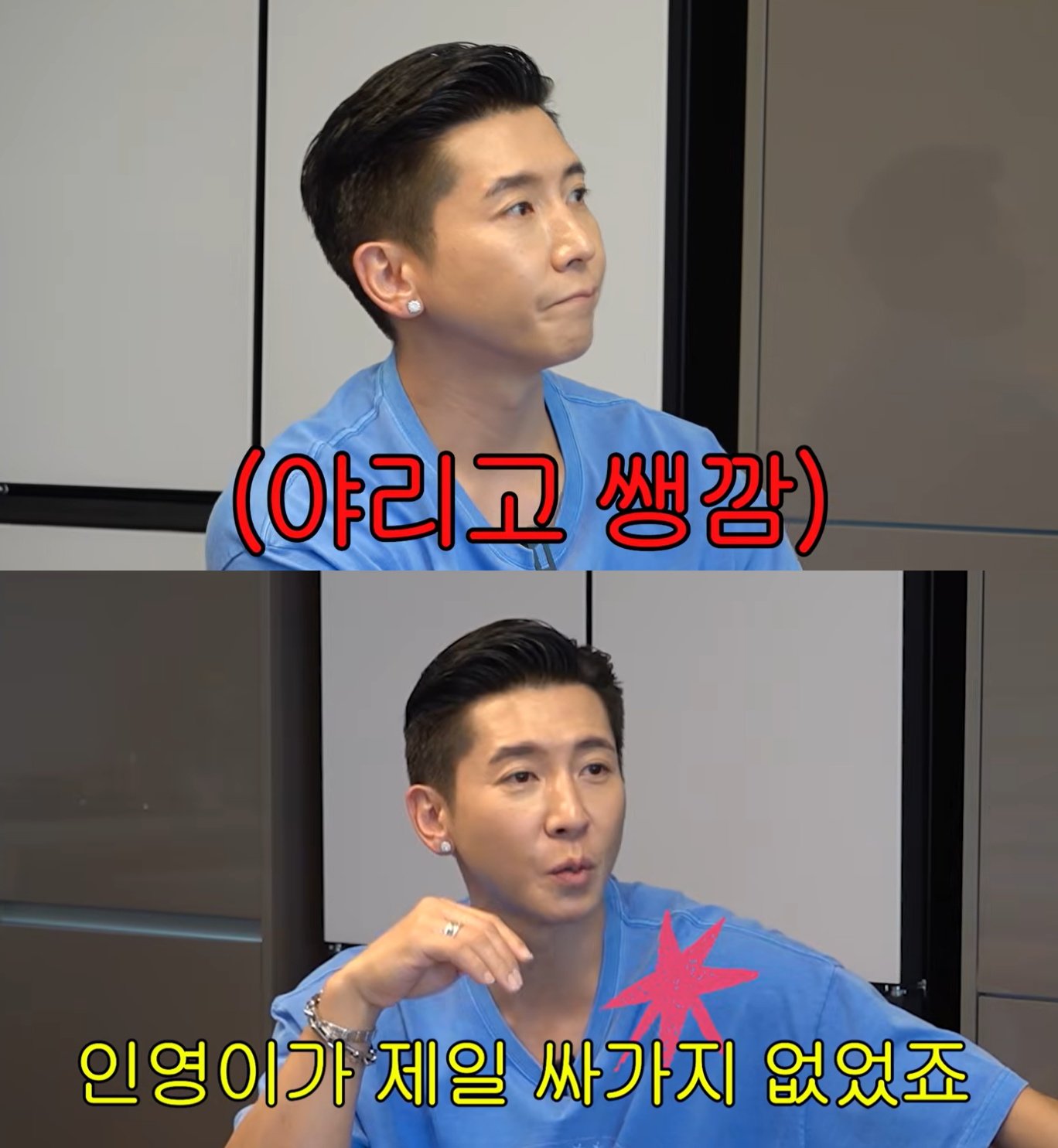 브라이언, 눈 마주치고도 인사 안한 ‘무개념’ 후배 폭로