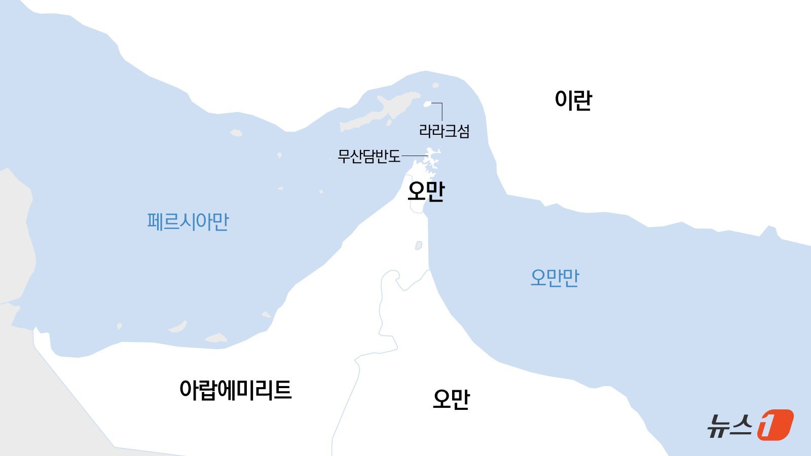 이란 “오만과 호르무즈 운항좌표 합의…재개방은 미국에 달려”