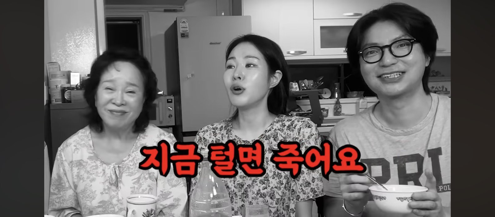 ‘주식 1억 손실’ 미자 “지금 털면 죽는다”
