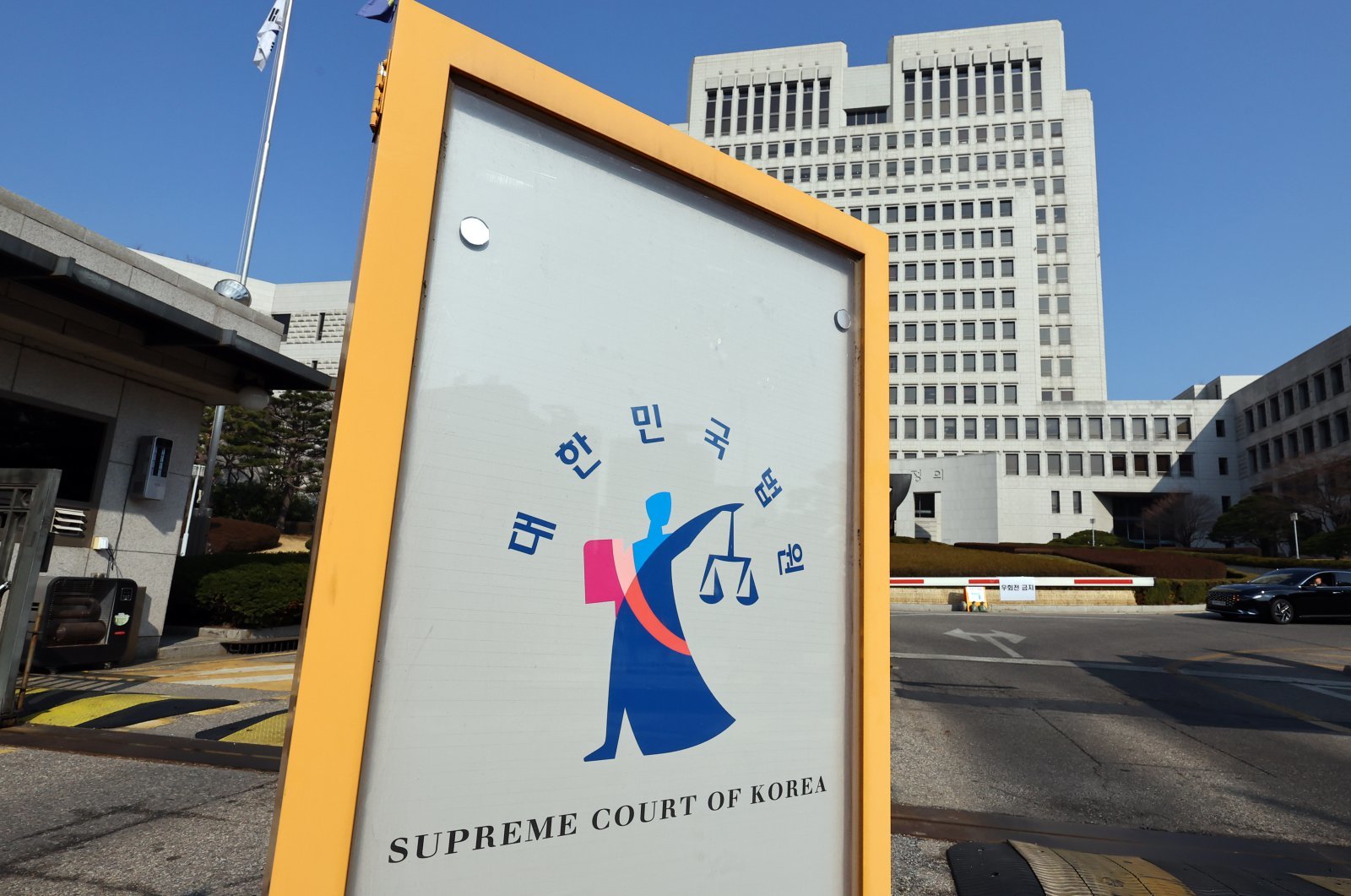 어린이집 입소 상담 중 아이 다쳤다면…대법 “원장 과실”