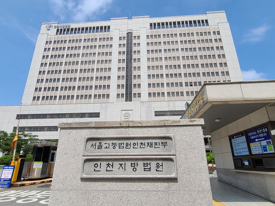 술 마시고 몸싸움 끝 동창생 숨져…30대 무죄, 왜?
