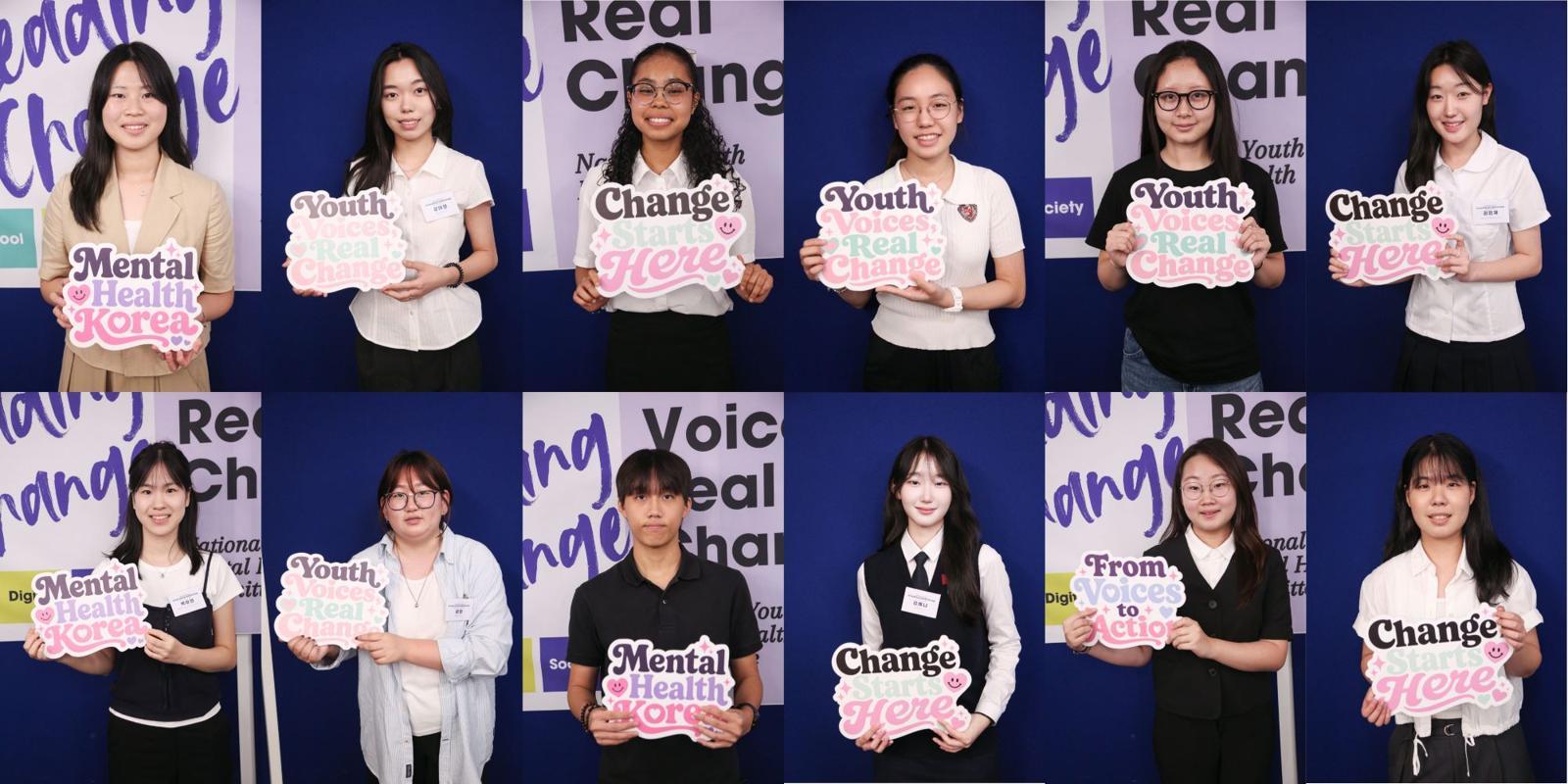 Diagnosing Mental Health Environment from a Youth Perspective: Mental Health Korea Youth Committee Launches Survey