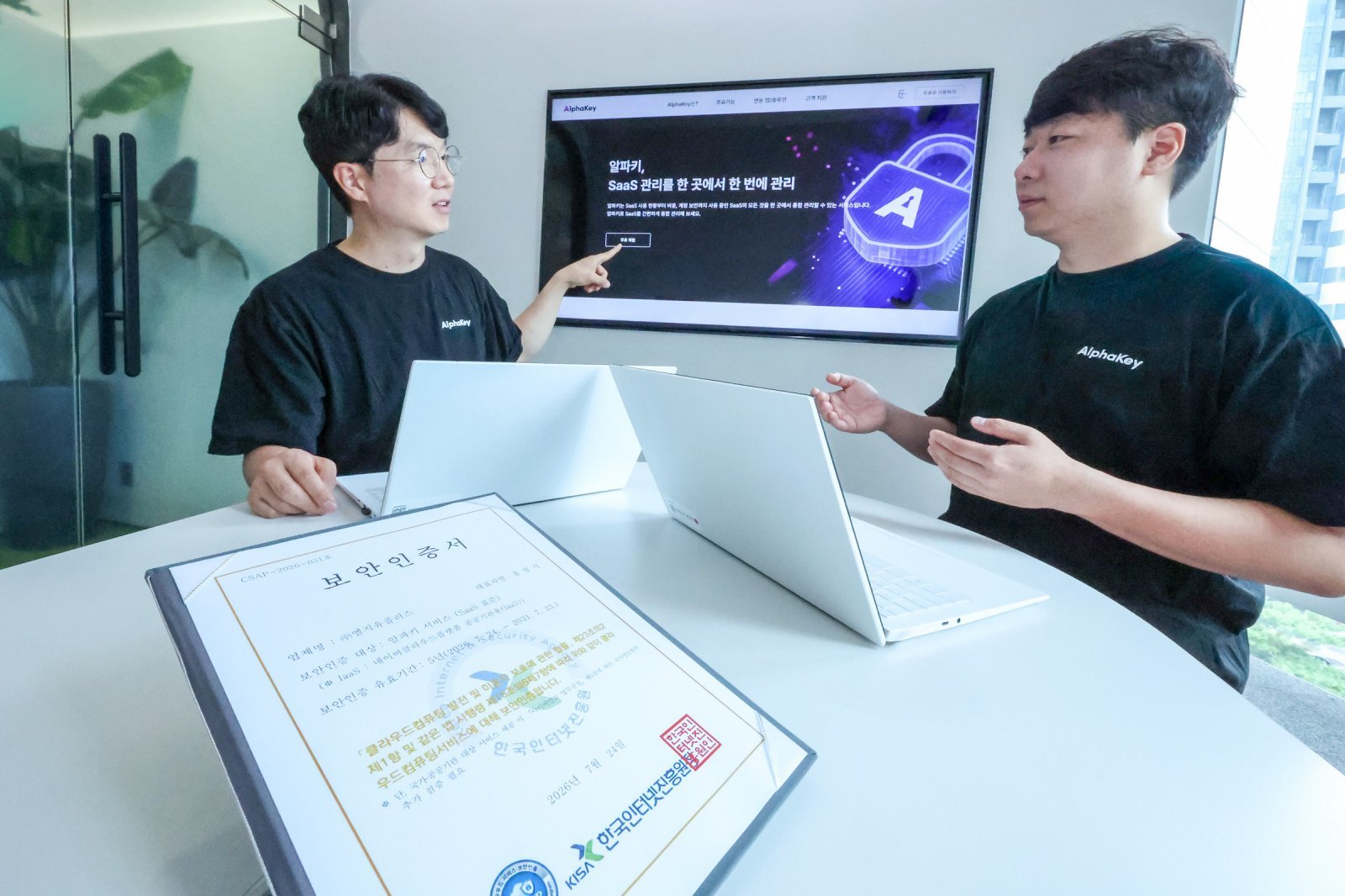 LG Uplus's AlphaKey First Domestic IDaaS to Achieve CSAP Cloud Security Certification