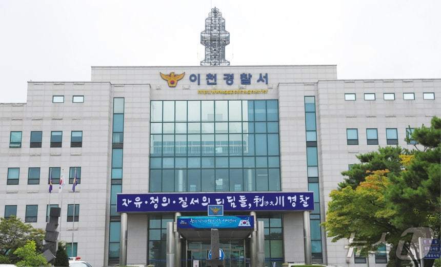 아이 앞에서…아내 폭행하고 흉기로 위협한 30대