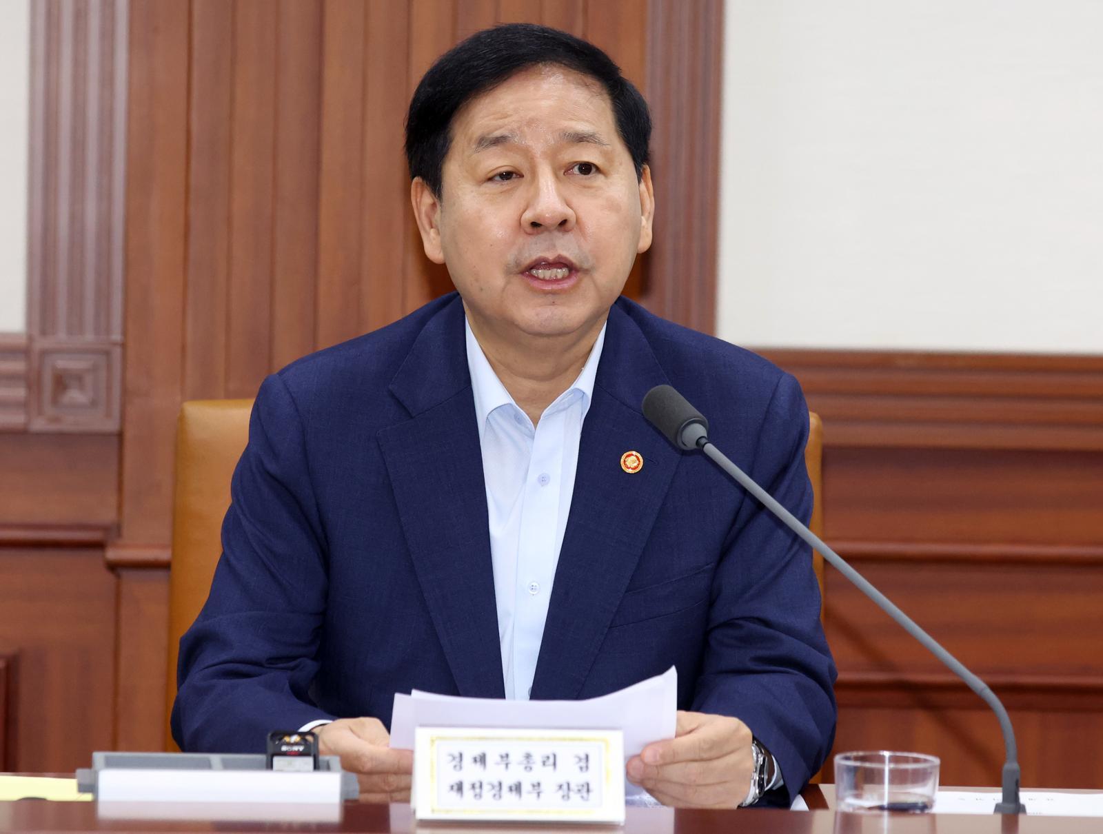 1400조 국가자산 통합 관리…부동산 외 증권-가상자산도 포함