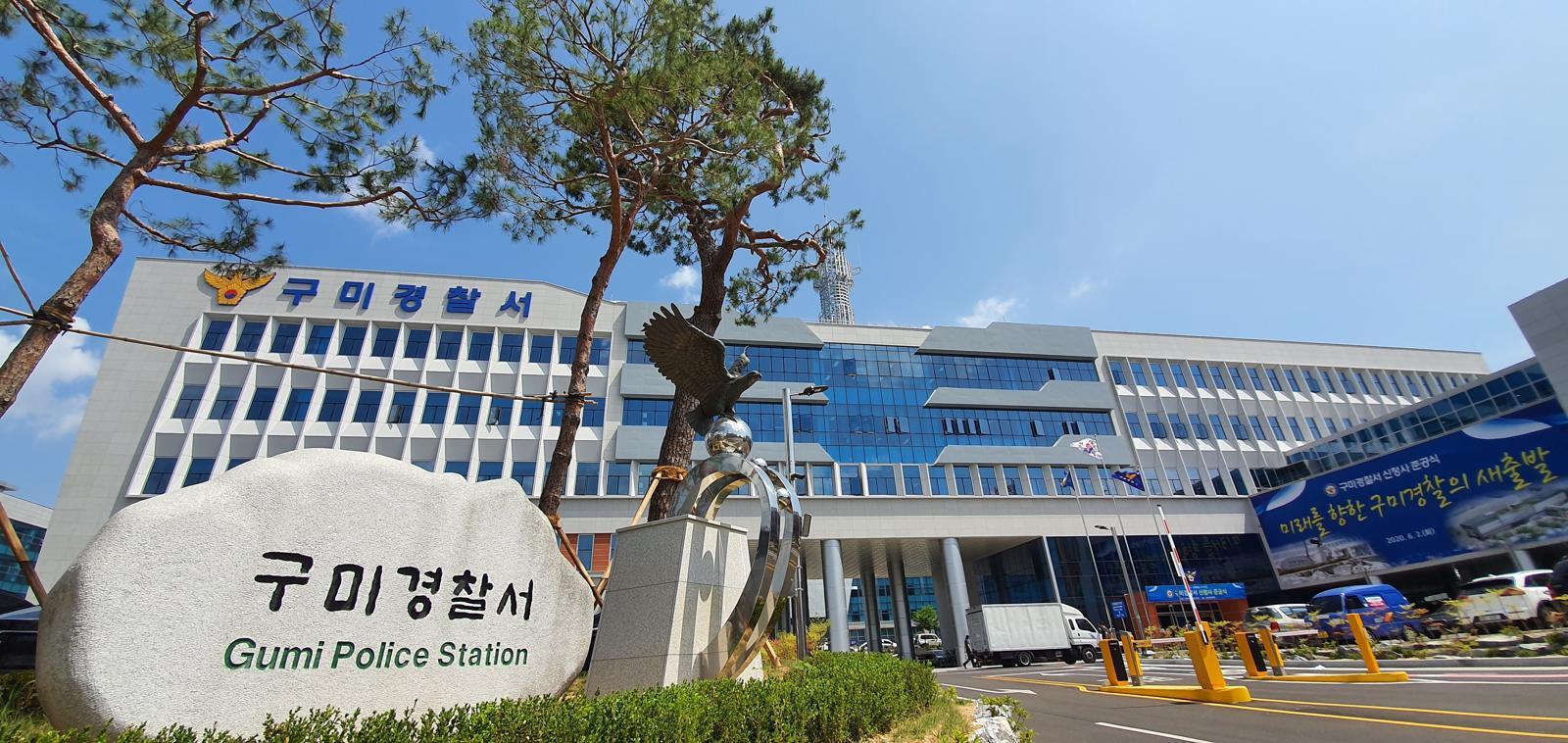 年4866% 이자 뜯고 돈 안 갚으면 사기로 고소…악덕 대부업자 송치