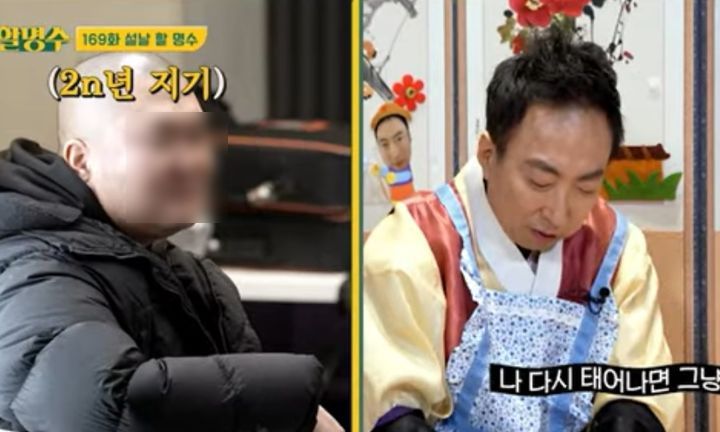 “열심히 할 테니 연락 달라” 박명수 前 매니저, 일자리 호소