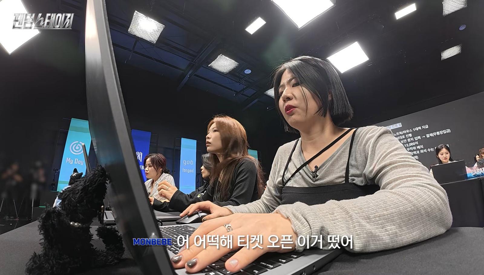‘티켓팅 전쟁’이 예능으로…K팝 ‘덕질 능력’ 겨룬다