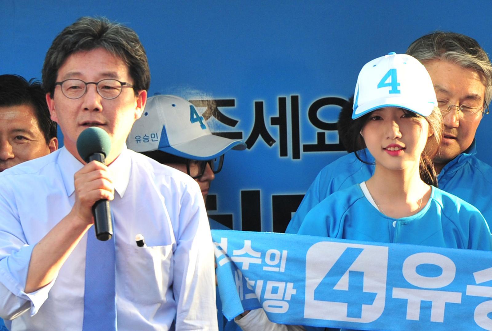 고려대, 유승민 딸 ‘논문 쪼개기’ 의혹에 “부정행위 아냐”