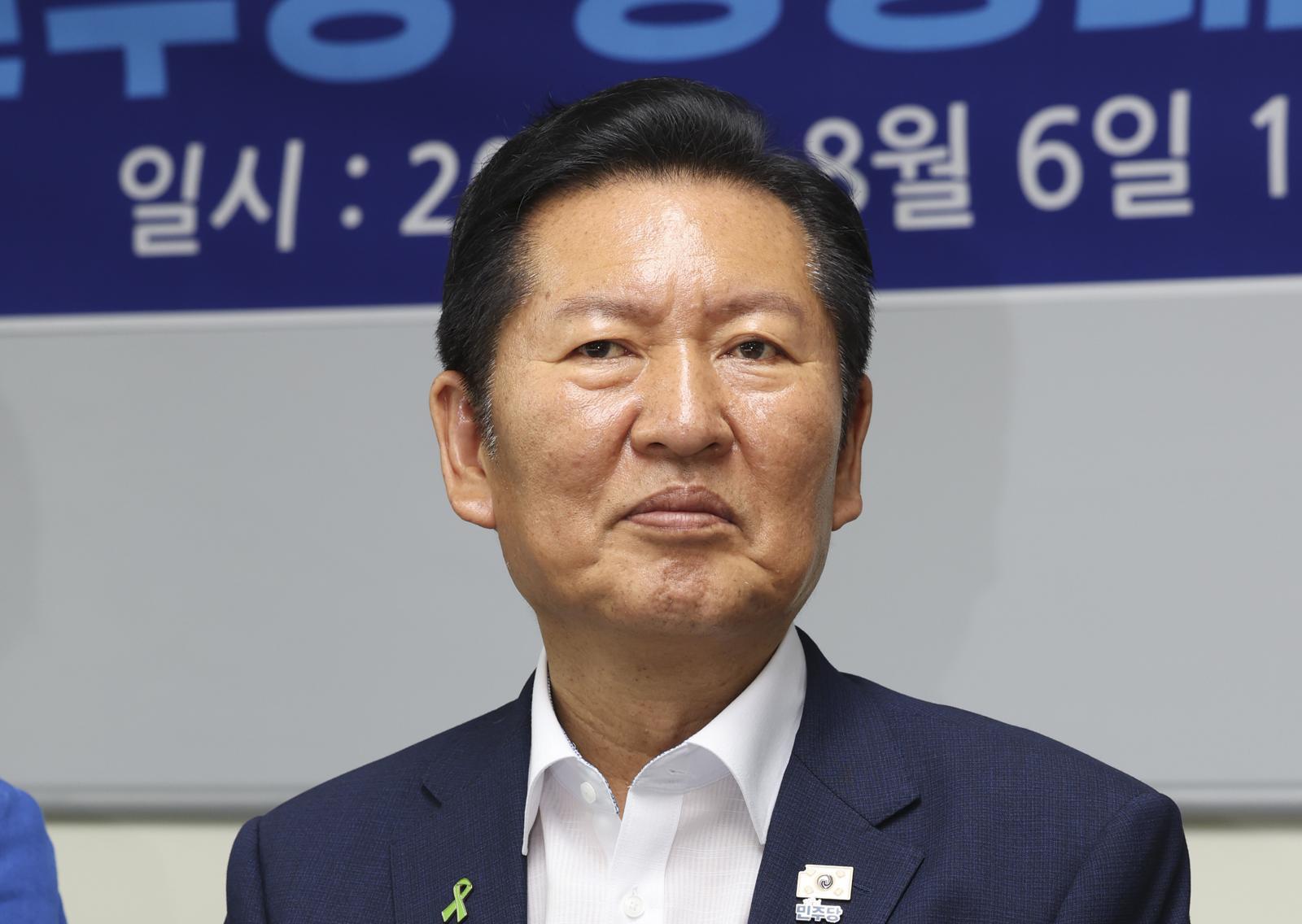 Two referred to prosecutors for plotting to assassinate politician Jeong Cheong-rae