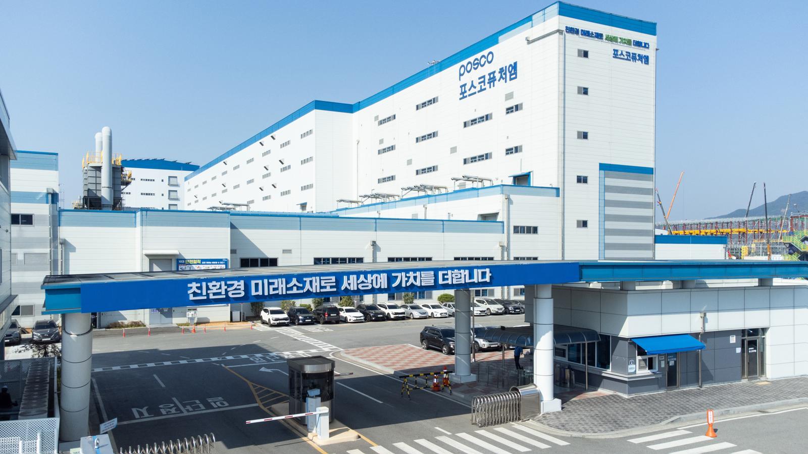 포스코퓨처엠, 국내 배터리사와 2.7조원 규모 양극재 공급 합의