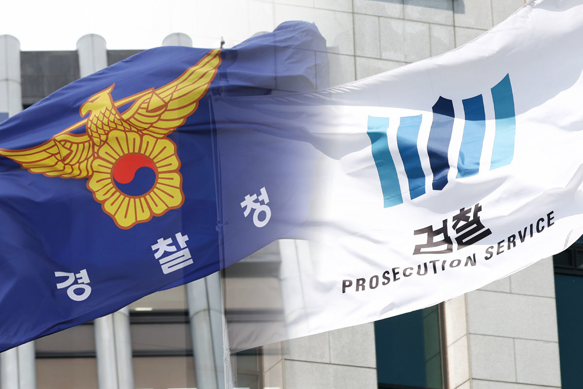 검사, 경찰에 ‘보완-재수사’ 요구 가능…미흡땐 수사기관 교체도