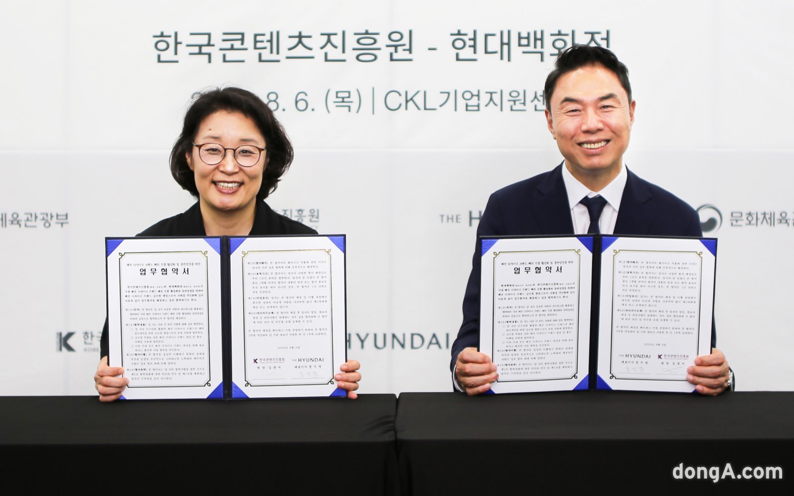 현대백화점, 콘진원 손잡고… K패션 넓히는 ‘더현대 글로벌’ 무대확장