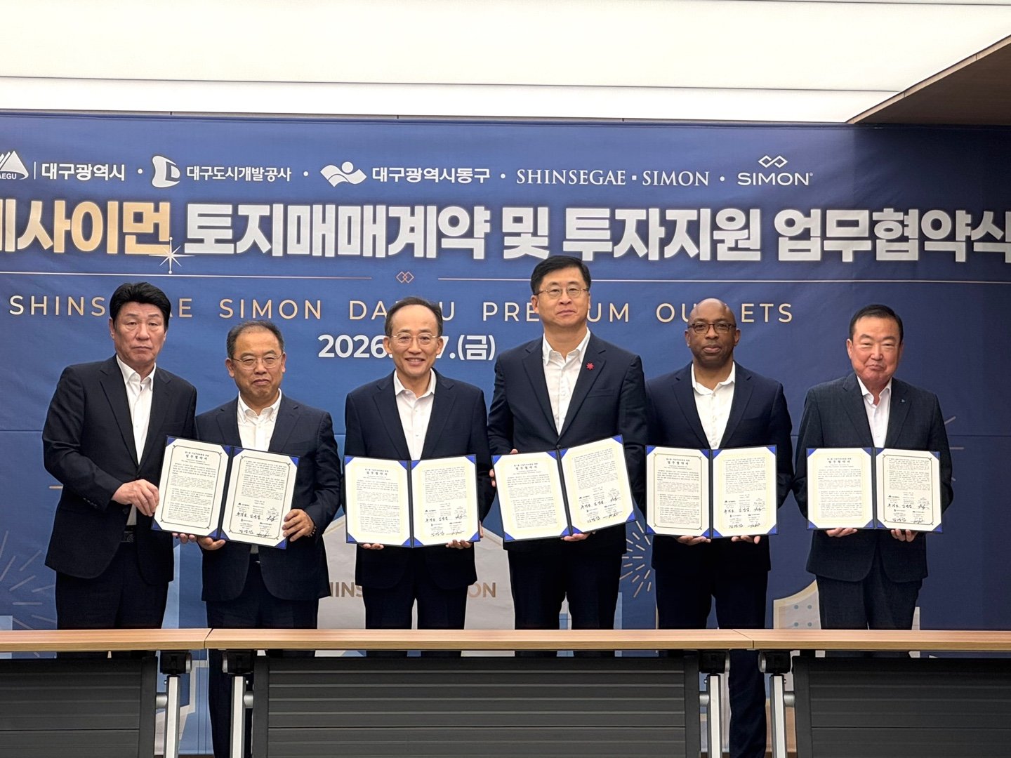 신세계사이먼, 대구 프리미엄 아울렛 개발 본격화…2028년 말 문 연다