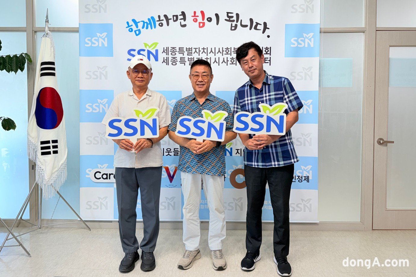 대상, 세종시 복지시설 51곳 ‘유정란’ 나눔…“폭염 속 지역상생 온기 전하겠다”