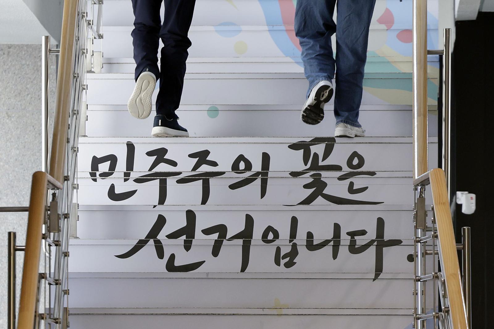 6시간동안 투표자 수 증가 0명…강남·서초도 허위 입력 정황