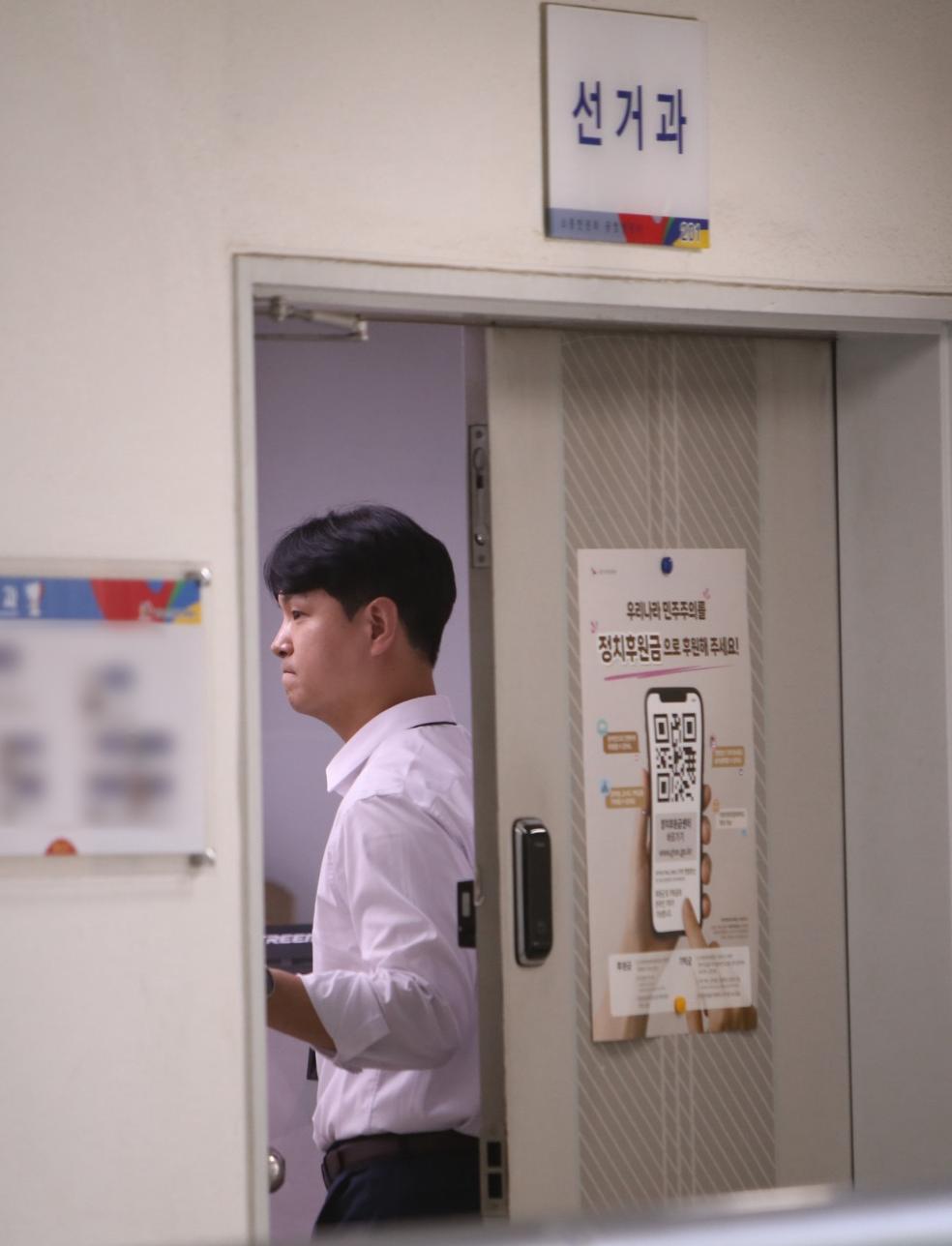 강남-서초서도 투표율 허위입력 정황