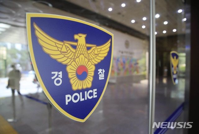 변기 수리하러 온 빌라 집주인 찌른 30대 세입자 체포