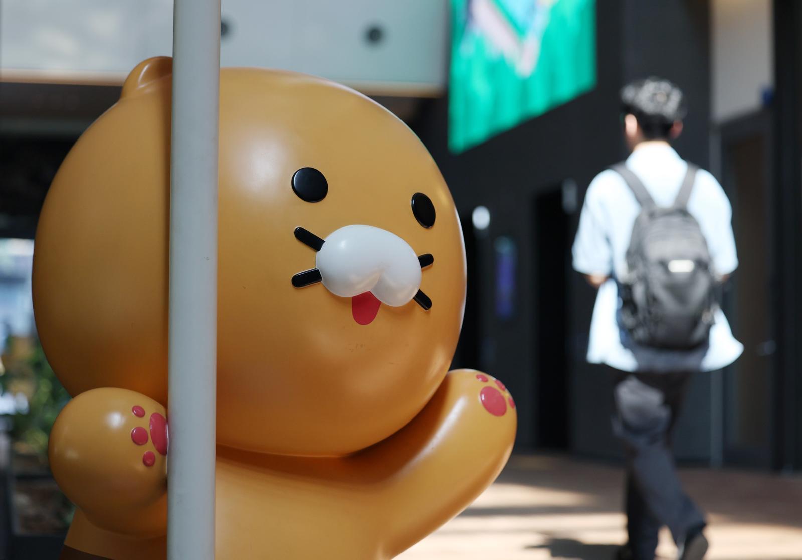첫파업 했던 카카오, 임협 타결… 연봉 6.3% 인상