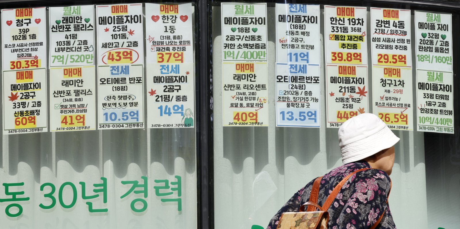 Real estate agent numbers hit six-and-a-half-year low amid transaction slump