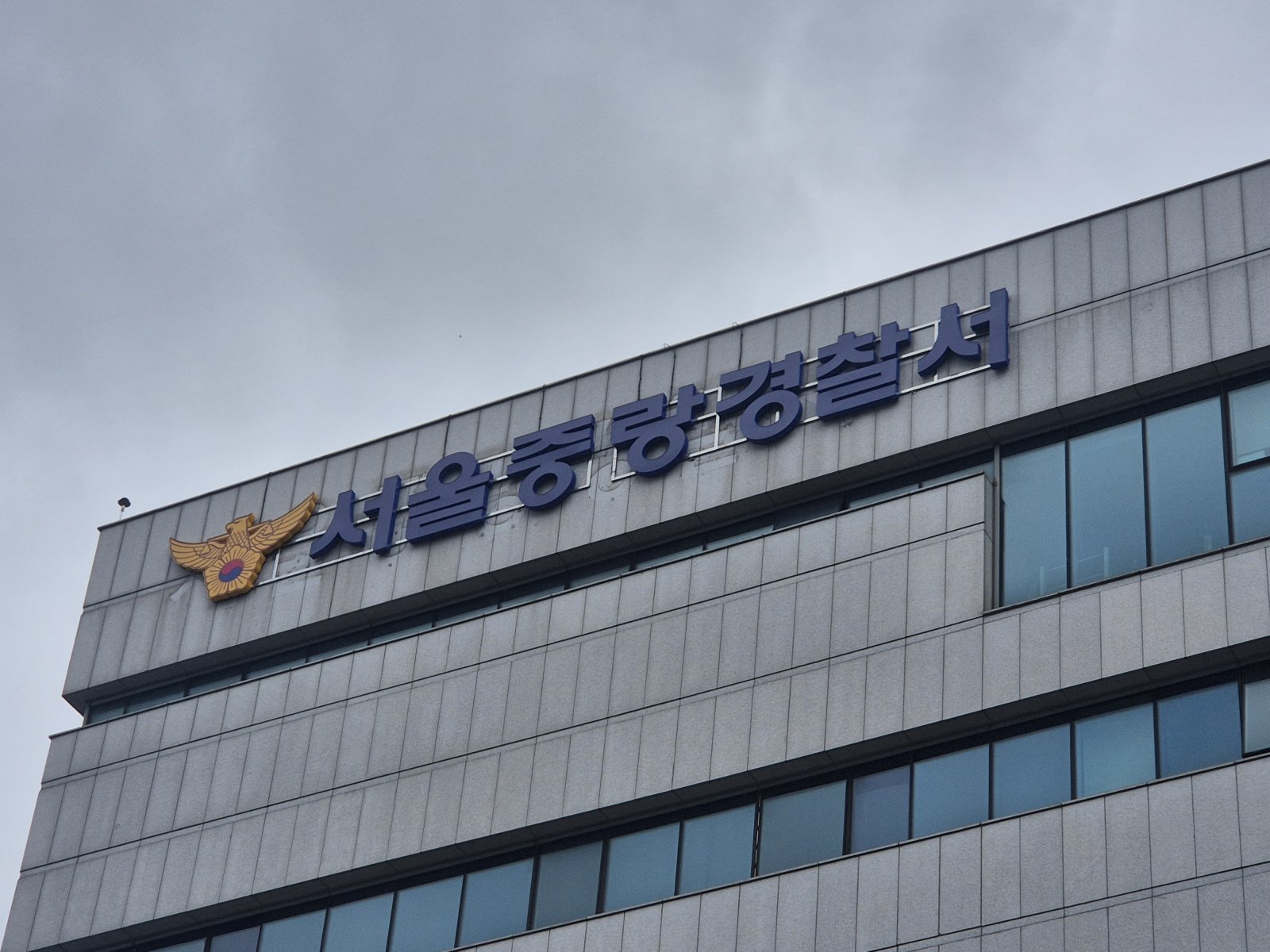 서울 면목동서 60대 지인끼리 흉기 휘둘러…2명 모두 사망