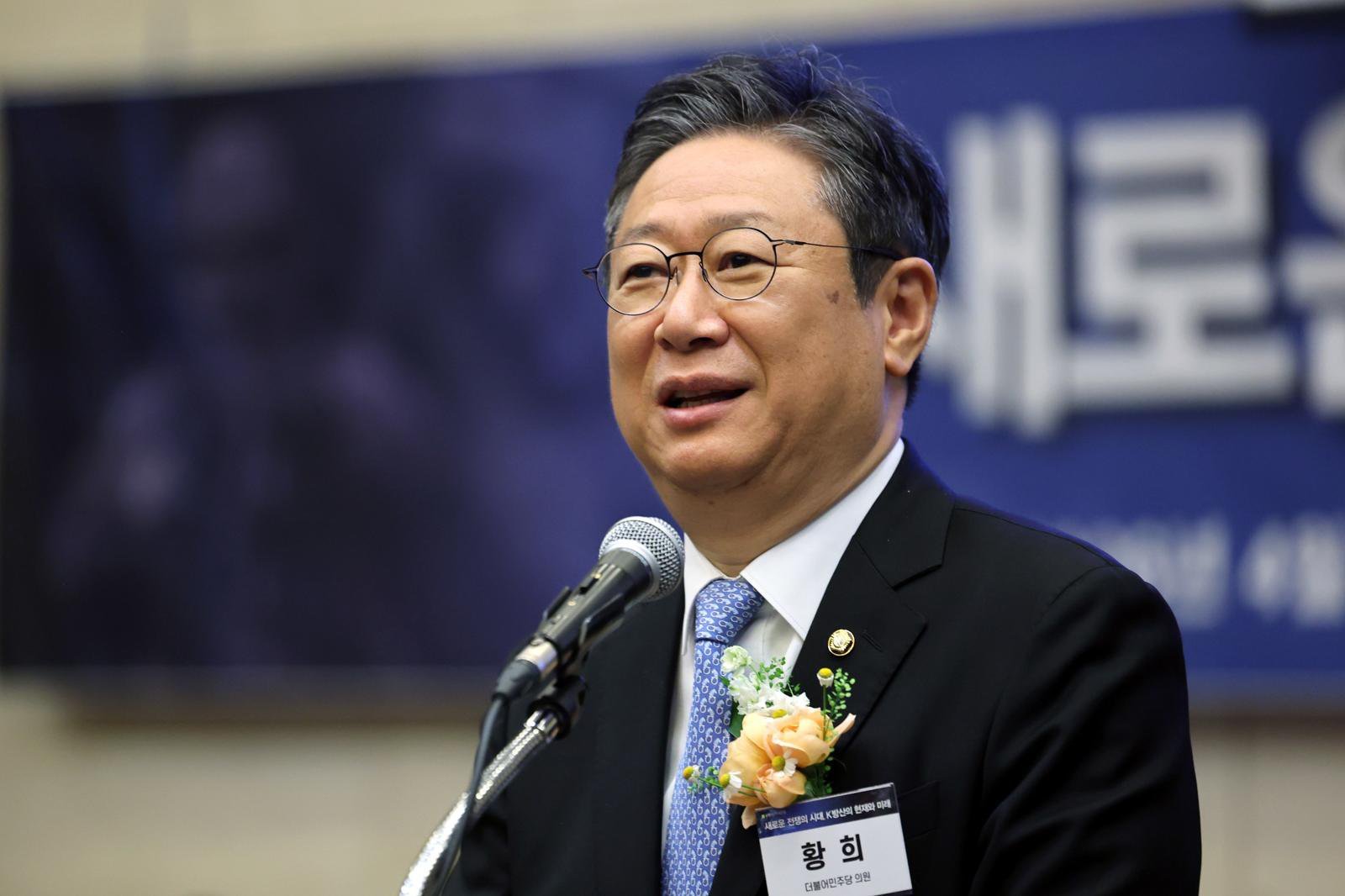 국힘, 황희 ‘폐버스 청년주택’에 “당신 자녀부터 살게 하라”