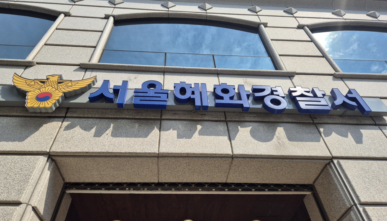 폐기물 수거하던 환경미화원, 수거차에 깔려 숨져