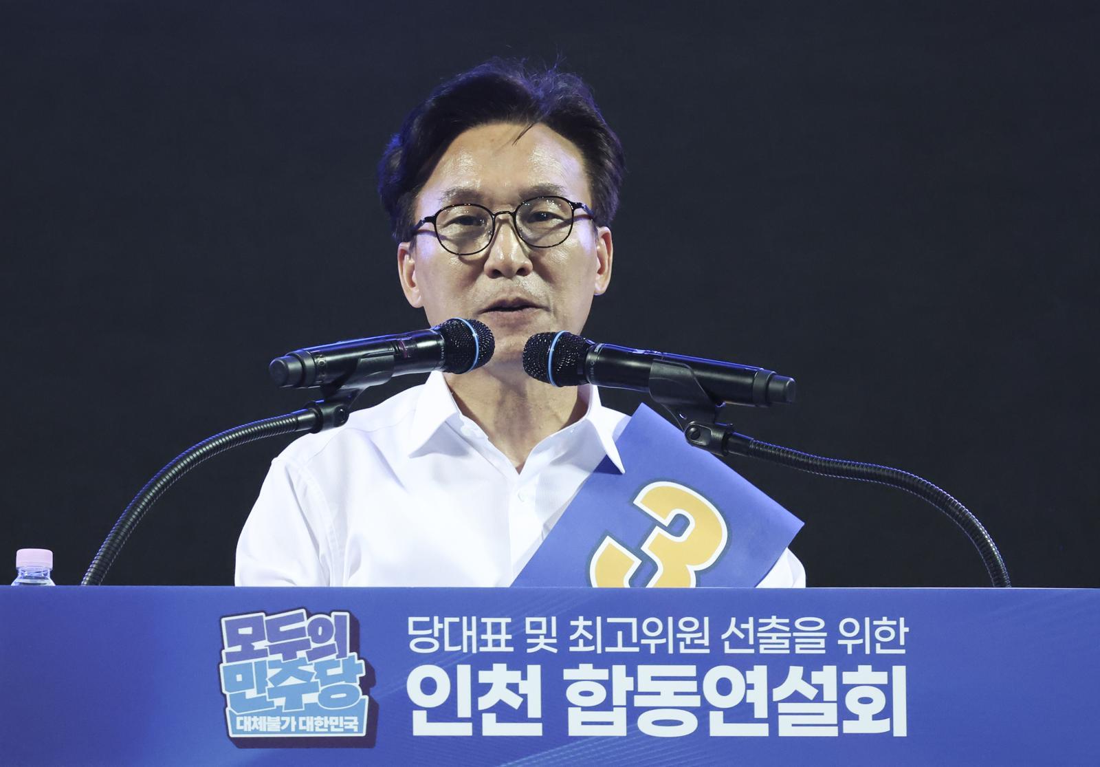 Kim Min-seok overtakes Chung Chin-sang in tight Democratic Party leadership race