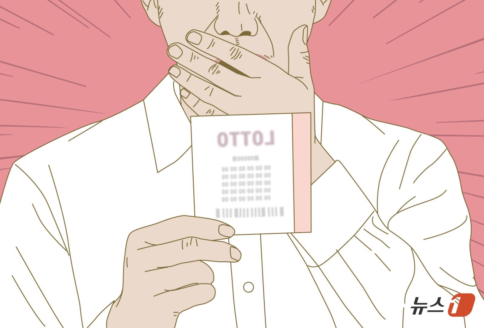 “회사에서 소리도 못 지르고 발만 동동…점심때 심심해서 산 복권이 1등”