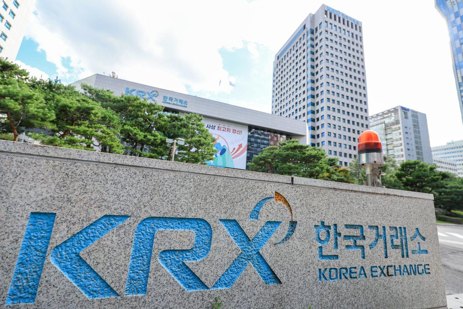 ‘동전주’ 13일부터 상장폐지 절차 본격화…이르면 10월 중 첫 퇴출