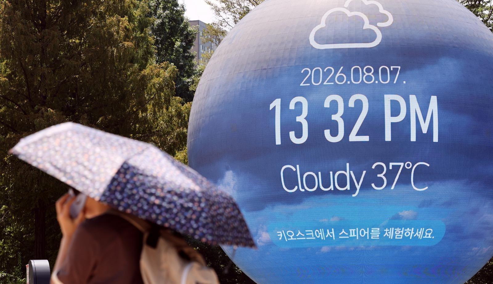 길어진 폭염에 입추도 무색…식품업계, 여름 제철 메뉴 출시 ‘활발’
