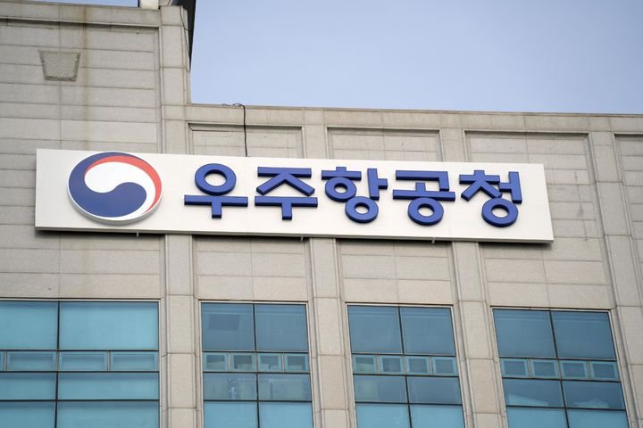 ‘제2우주센터’ 구축 두고 전남광주시-제주도 경쟁