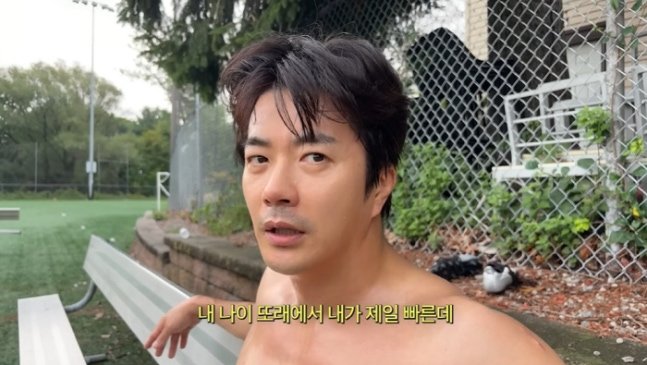 Kwon Sang-woo: 'I'm Fastest in My Age Group, But Can't Beat My Son'