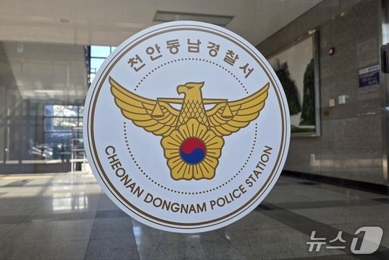 Drunk driver, 20, crashes into streetlight in Cheonan