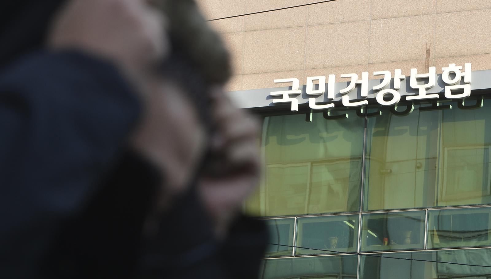 Health Insurance Posts 3.9 Trillion Won Deficit in Q1; Profit Streak Ends After 5 Years