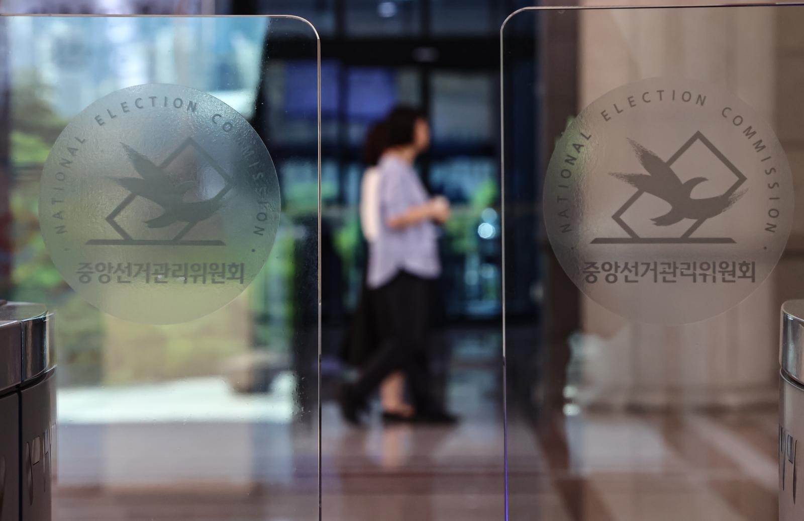최종 투표자 최대 30% 줄었다…전국 읍·면·동 과반서 투표자 수 불일치