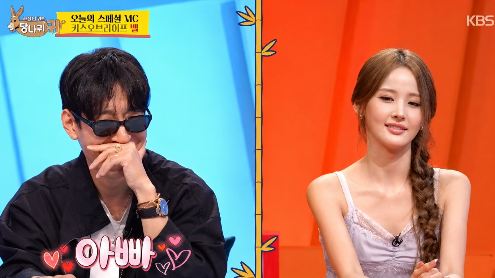 K-pop idol Belle mistakes designer for father, sparking collaboration buzz