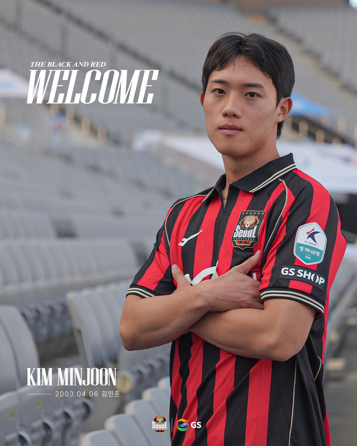 프로축구 K리그1 서울, 수비형 미드필더 김민준 영입