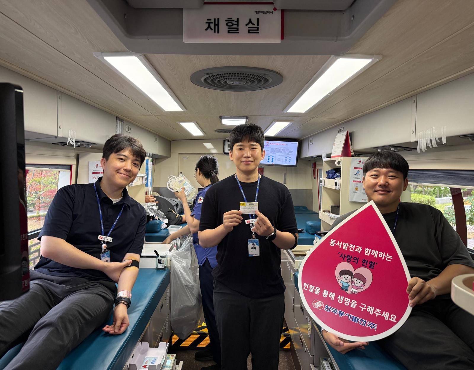 동서발전, 25차 헌혈행사 실시…여름철 혈액 수급난 해소 나서